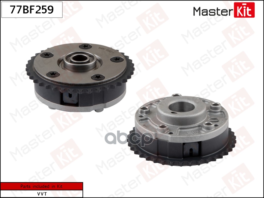

Механизм газораспределения (впуск) MASTERKIT 77bf259