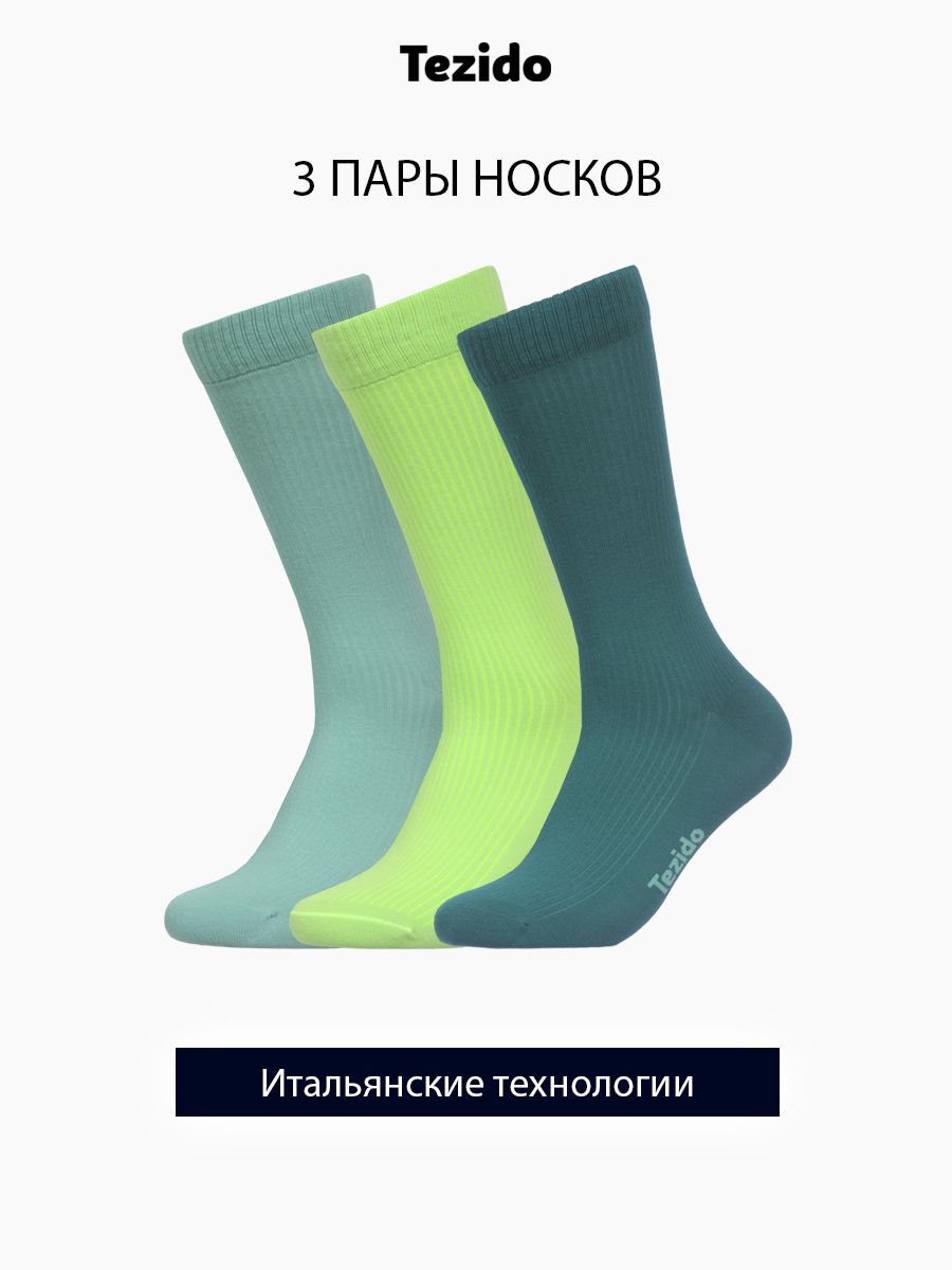 

Комплект носков мужских Tezido Sts зеленых 41-46, Зеленый, Sts