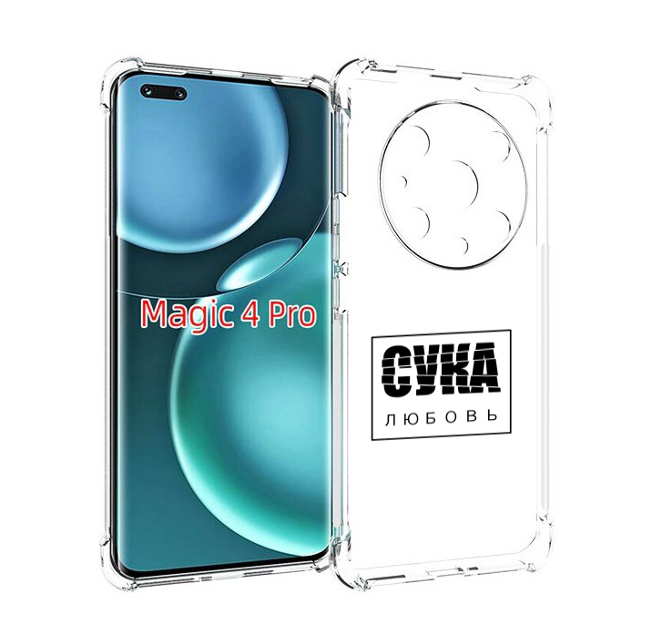 

Чехол MyPads су-любовь для Honor Magic4 Pro, Прозрачный, Tocco