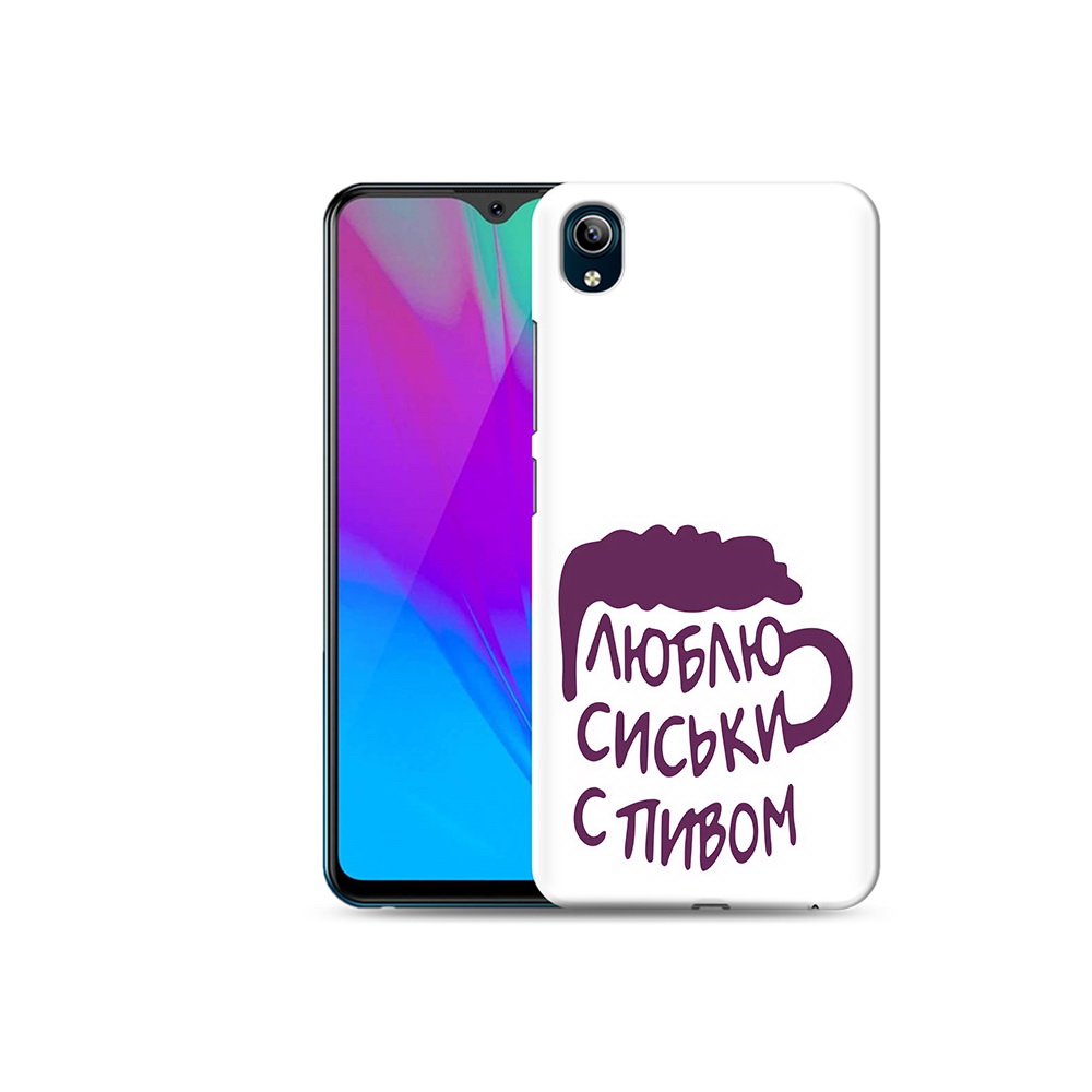 

Чехол MyPads Tocco для Vivo Y91C люблю пить кружка (PT156610.438.453), Прозрачный, Tocco