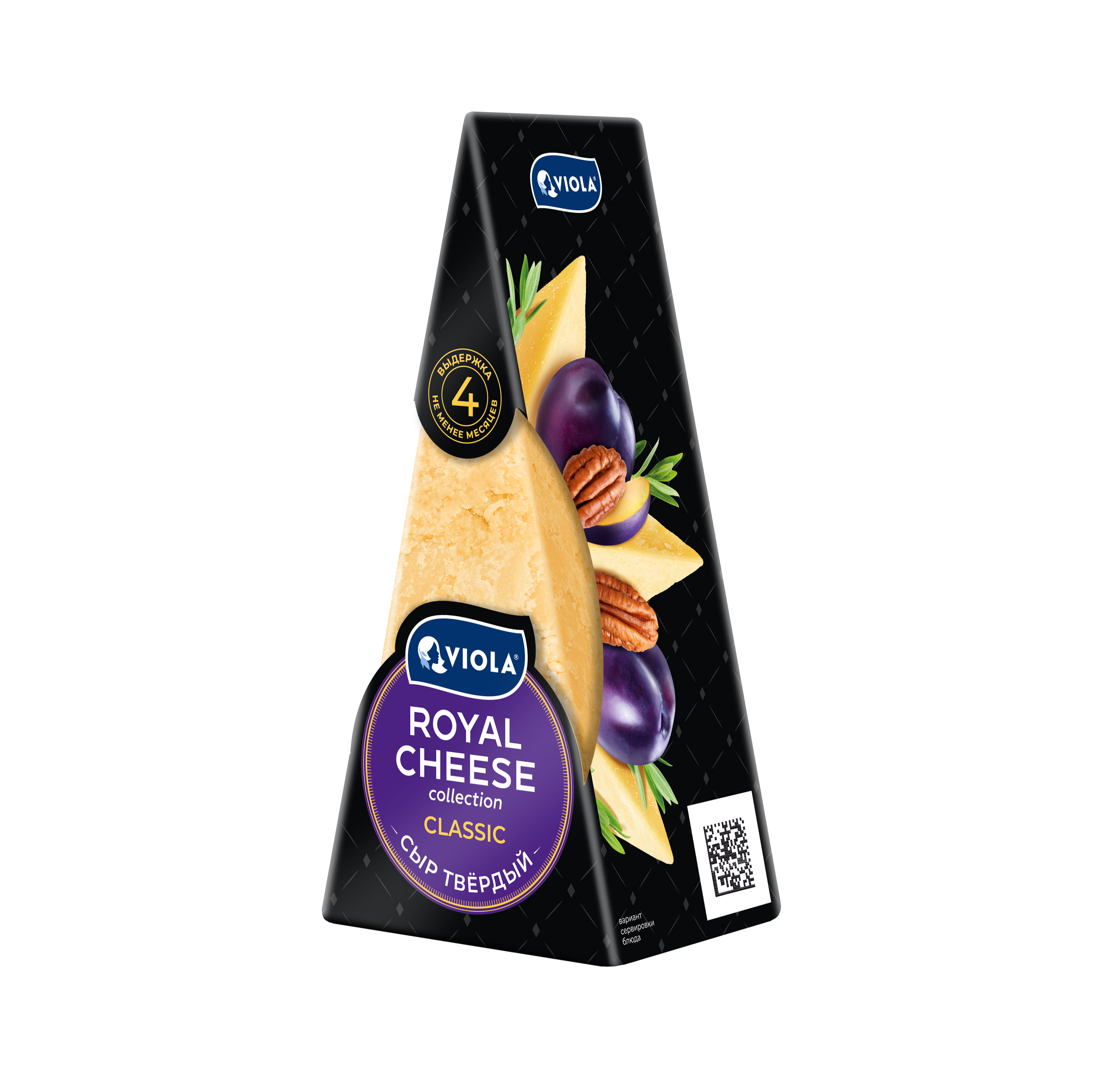 Сыр твердый Viola Royal cheese collection Classic 40% 200 г