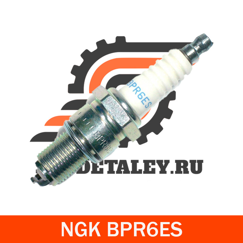 

Комплект свечей зажигания NGK NGK_BPR6ES, BPR6ES