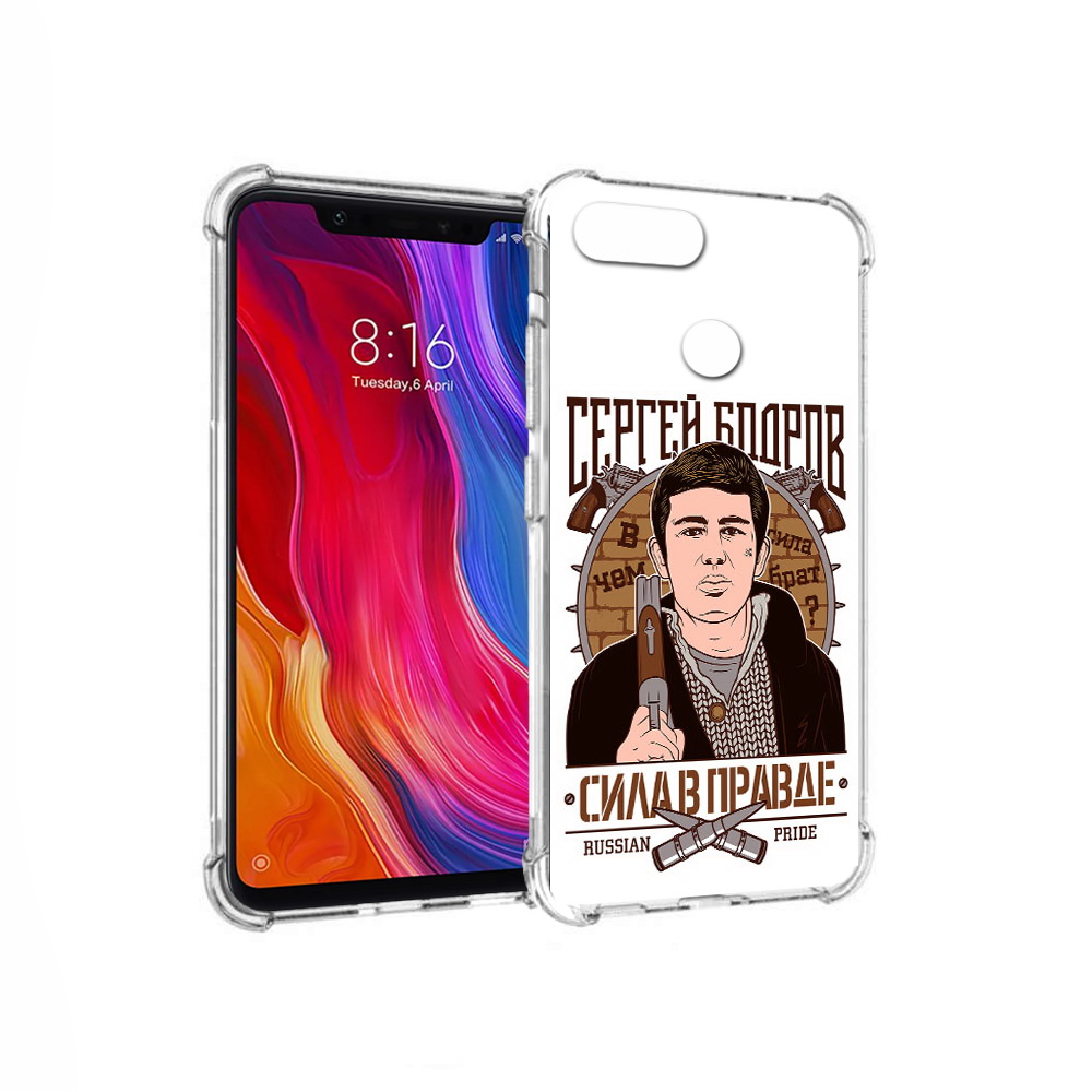 

Чехол MyPads Tocco для Xiaomi Mi 8 Lite Сергей Бодров (PT119514.309.155), Прозрачный, Tocco