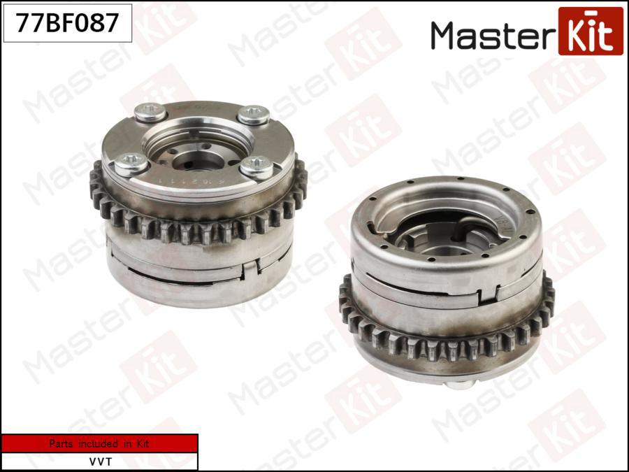 

Механизм газораспределения (выпуск) MASTERKIT 77bf087