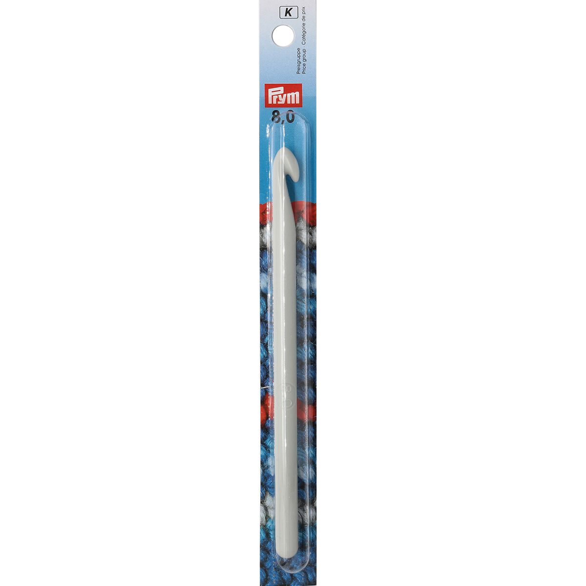 Крючок для вязания пластиковый серый PRYM, 8мм, 14см, арт.218501