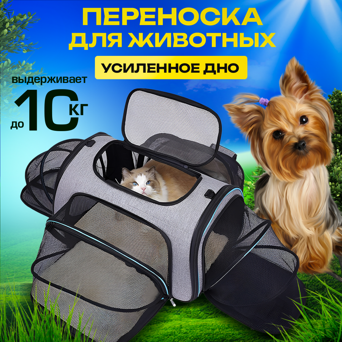 

Сумка-переноска для кошек и собак Ace Venture серая, оксфорд, 45 х 30 х 30 см