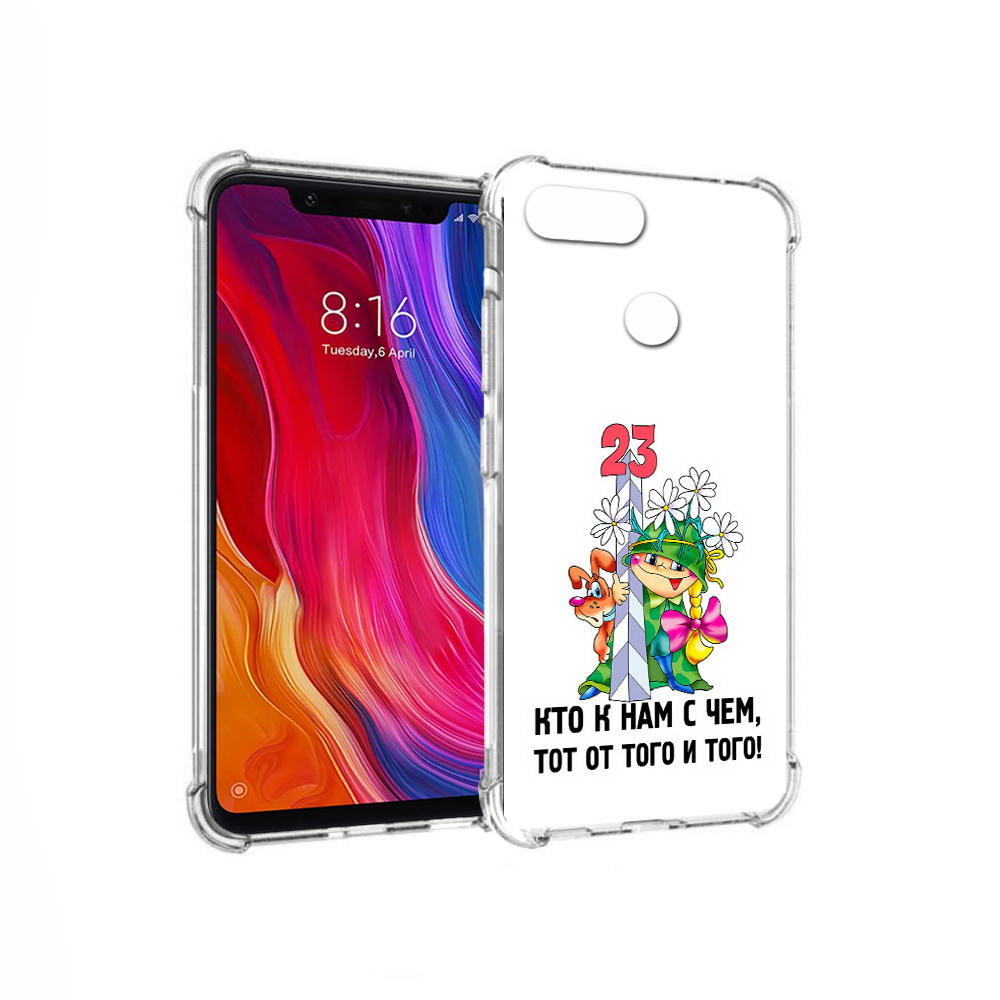 

Чехол MyPads Tocco для Xiaomi Mi 8 Lite 23 февраля мальчик с надписью (PT119514.309.12), Прозрачный, Tocco