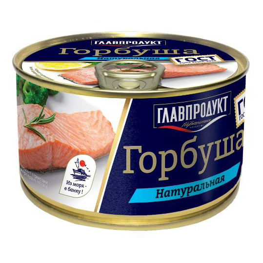 Горбуша Главпродукт Натуральная кусочки в собственном соку 240 г