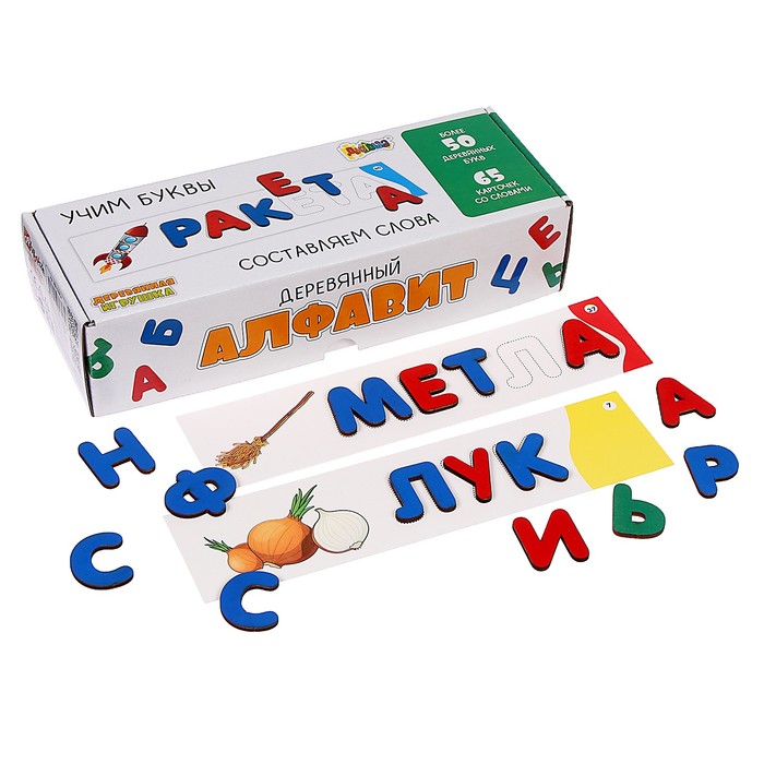 Набор деревянных букв Анданте и 65 карточек со словами Учим буквы, Составляем слова
