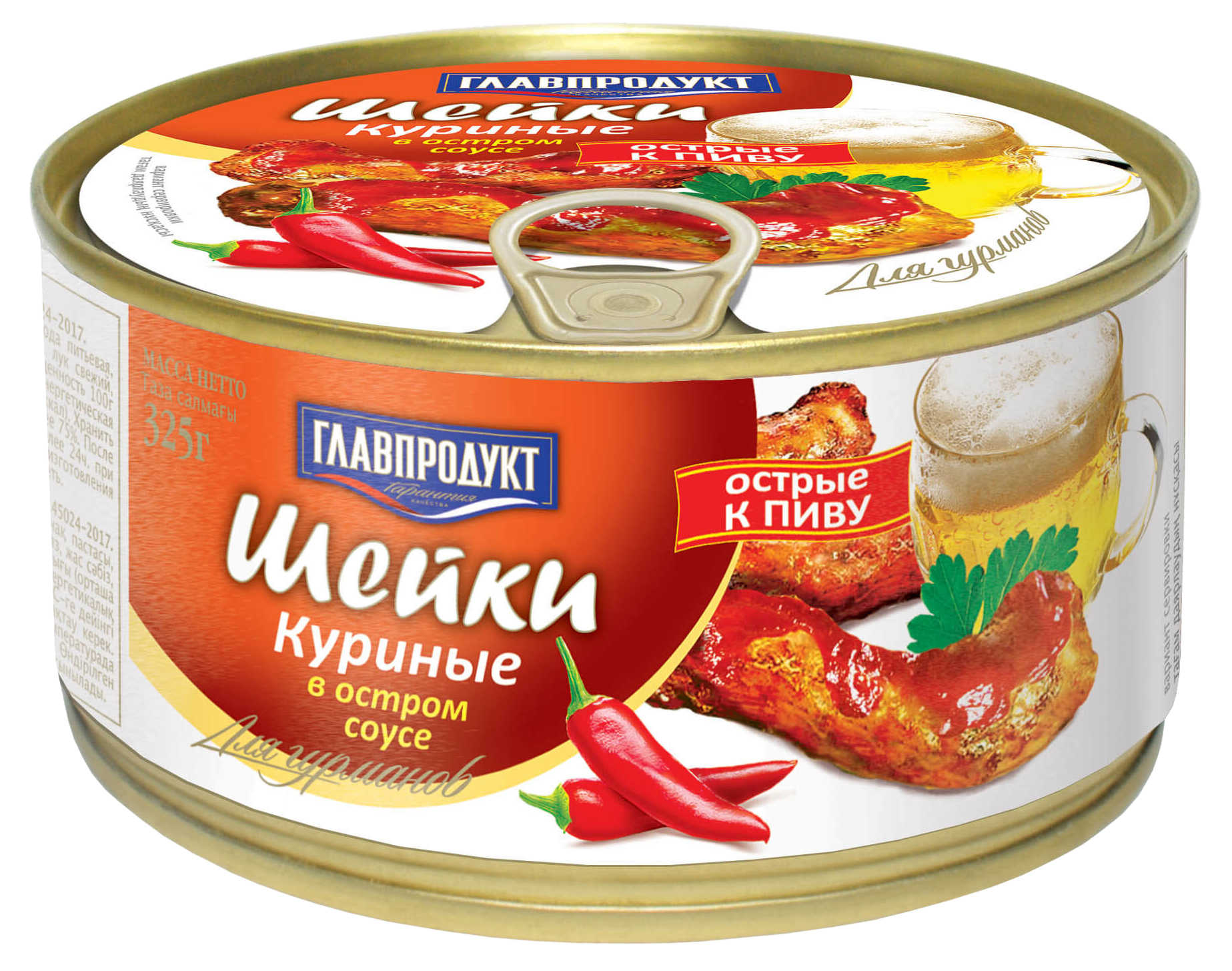 Шейки куриные Главпродукт в остром соусе к пиву 325 г