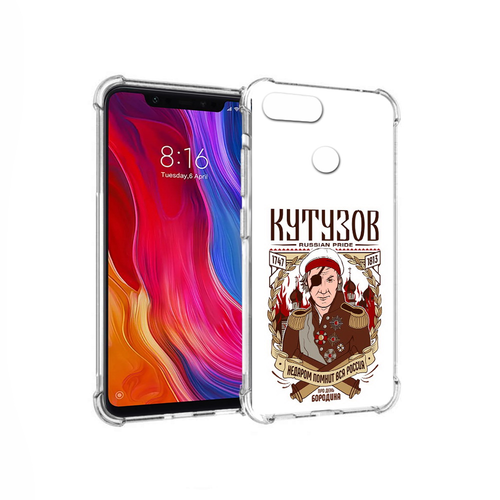

Чехол MyPads Tocco для Xiaomi Mi 8 Lite Кутузов (PT119514.309.101), Прозрачный, Tocco