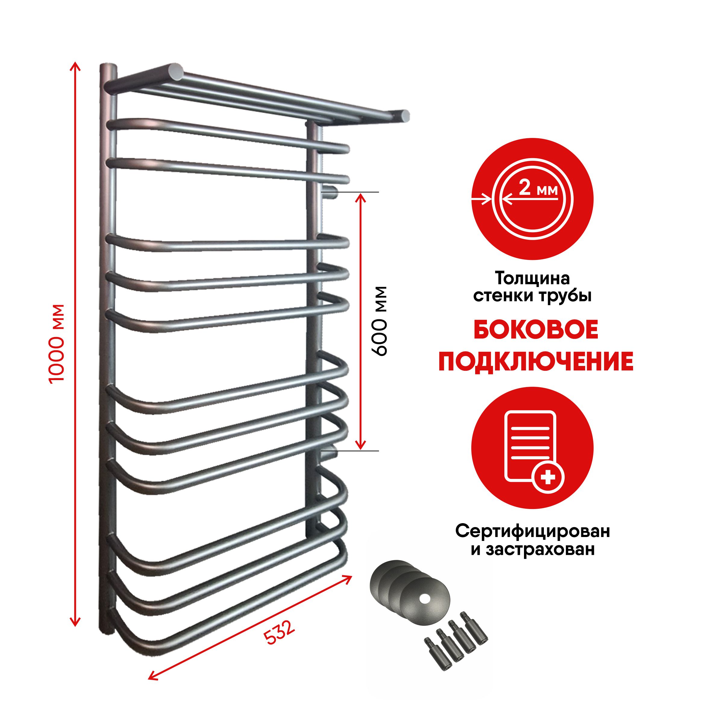 

Полотенцесушитель водяной INDIGO 100/50, боковой, с полкой, Серый