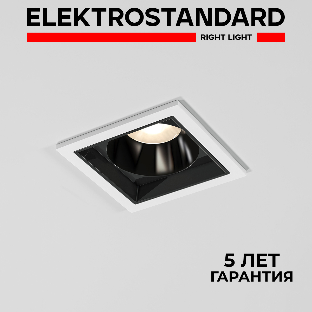 

Встраиваемый светильник Elektrostandard Quadro 25085/LED 10W 4000K белый/чёрный жемчуг