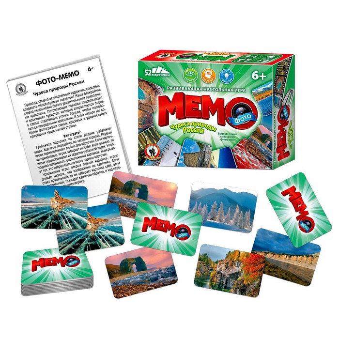 

Настольная игра Русский стиль Фото-мемо, Природные чудеса России