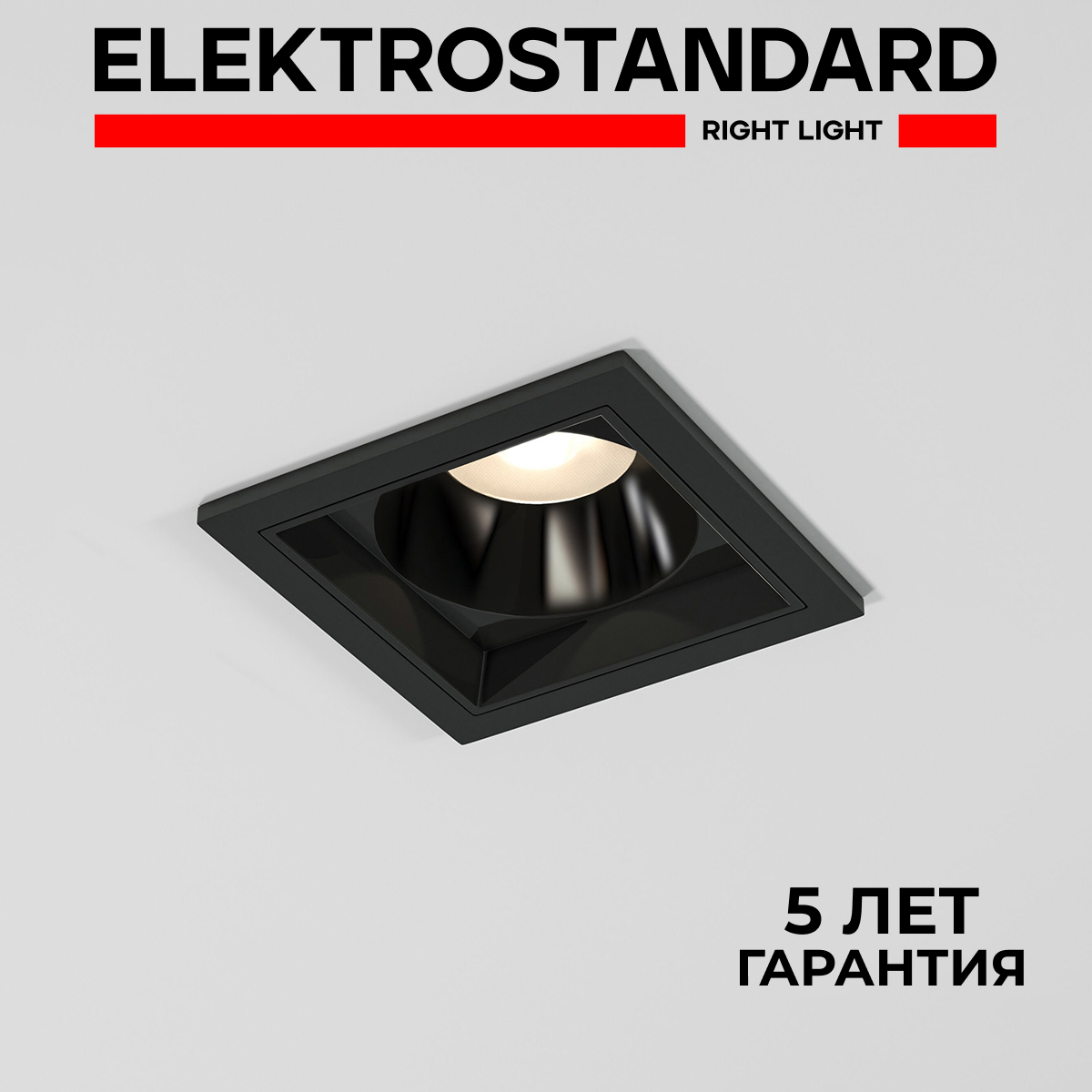 Встраиваемый точечный светильник Elektrostandard Quadro 25085/LED 10W 4000K чёрный