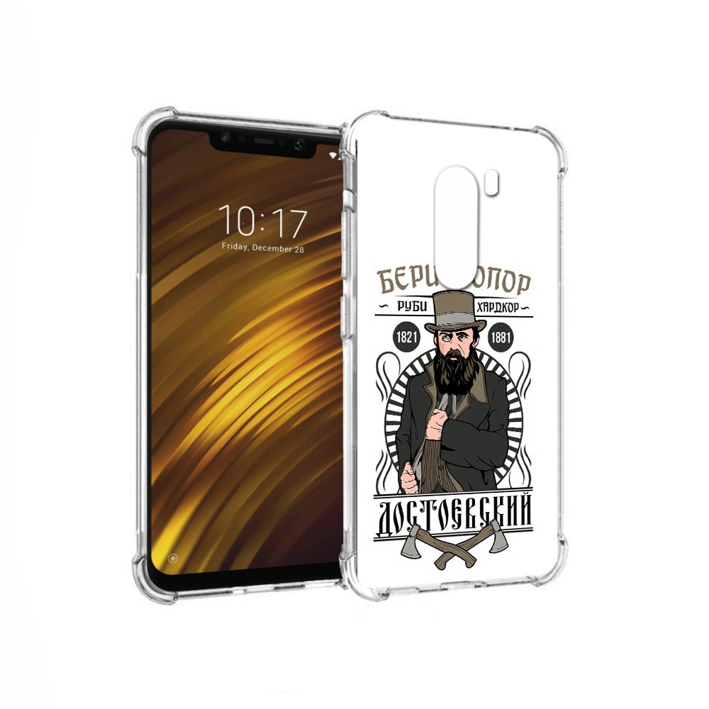 

Чехол MyPads Tocco для Xiaomi Pocophone F1 Достоевский (PT116503.308.72), Прозрачный, Tocco