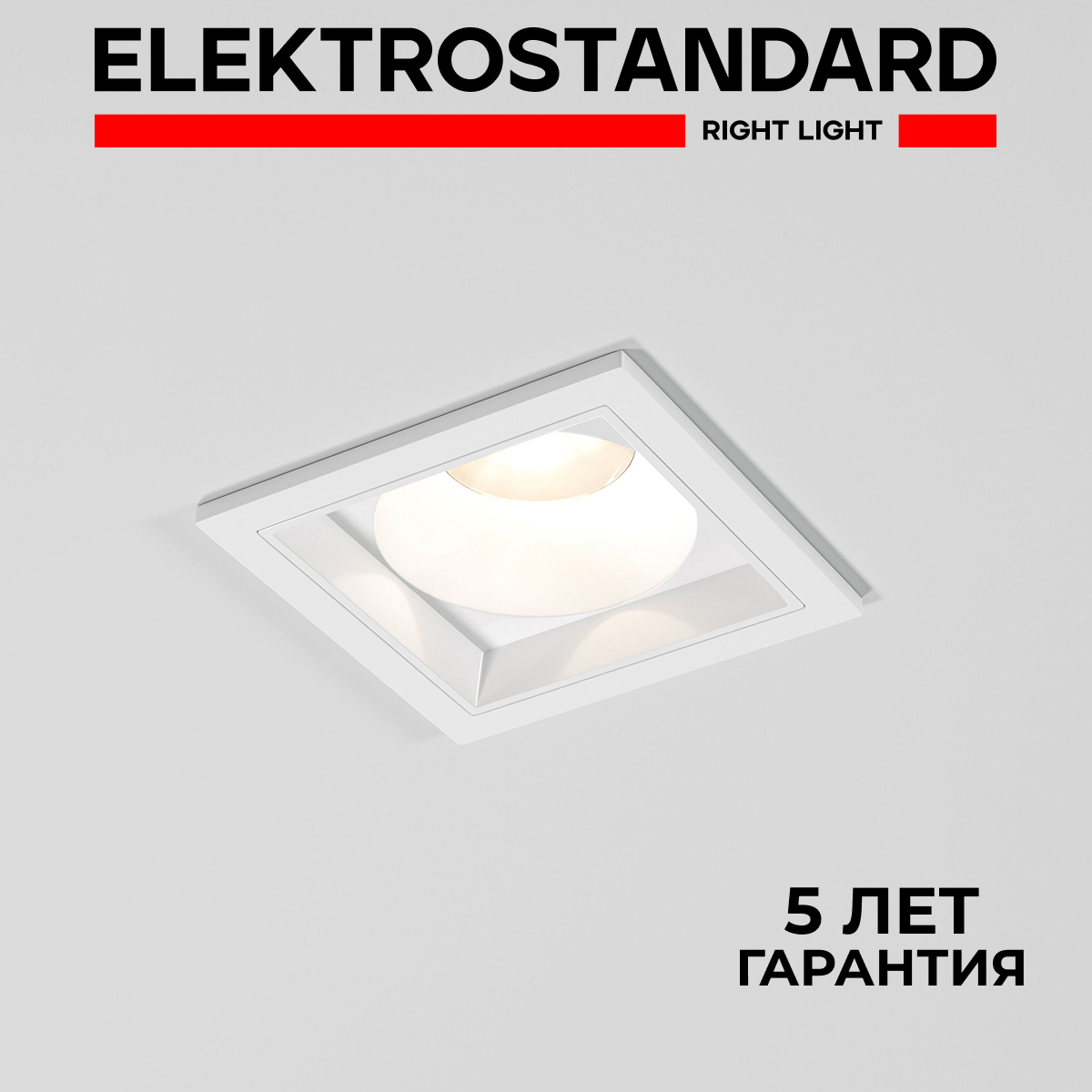 

Встраиваемый точечный светильник Elektrostandard Quadro 25085/LED 10W 4000K белый