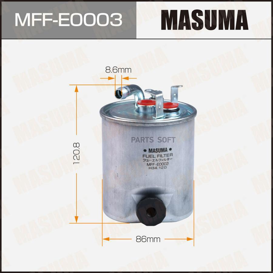 

Топливный фильтр FS0052 MASUMA,
