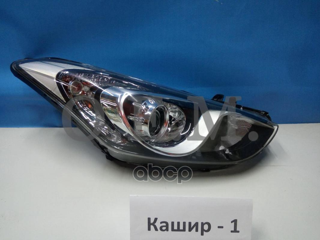 

Фара Правая Hyundai I30 2 Gd (2011-Нв) O.E.M. арт. OEM0138FR