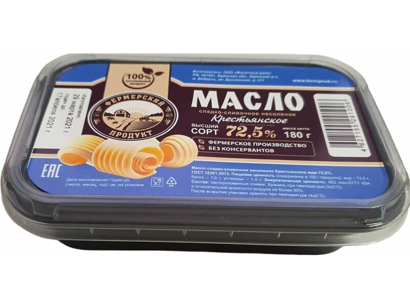 фото Сливочное масло фермерский продукт крестьянское 72,5% 180 г