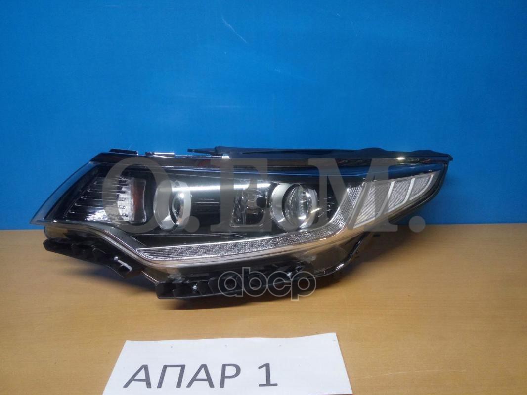 

Фара Левая Kia Optima 4 Jf (2016-2020) O.E.M. арт. OEM0063FL