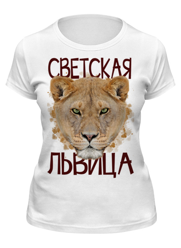 

Футболка женская Printio Светская львица белая XL, Белый, Светская львица
