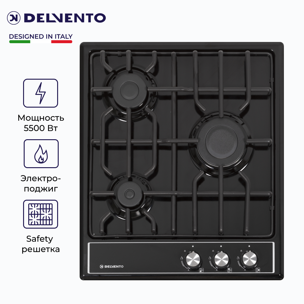

Встраиваемая варочная панель газовая DELVENTO V45V30B088 Серый, V45V30B088