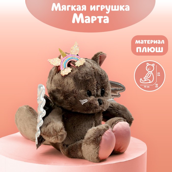 Игрушка милашка. Оригинальные мягкие игрушки. Мягкая игрушка 12 лет. Милашки игрушки.