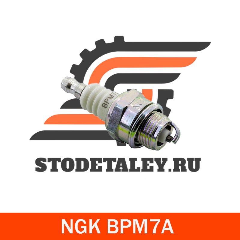 

Комплект свечей зажигания NGK NGK_BPM7A, BPM7A