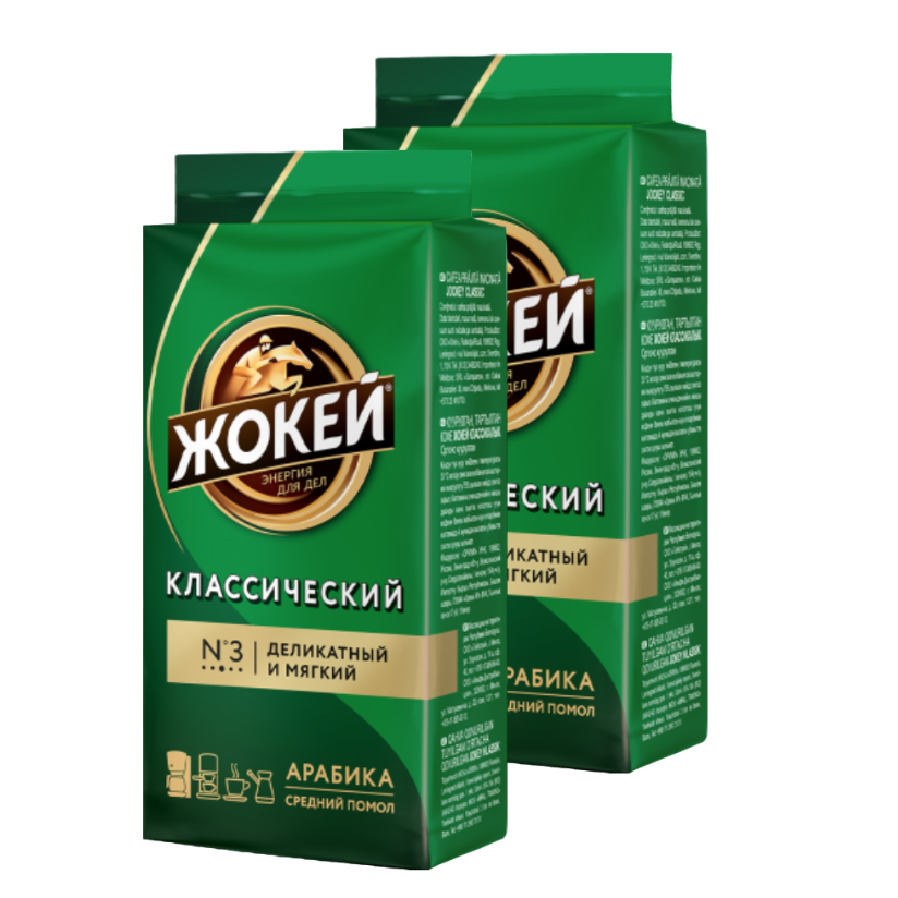 Кофе молотый Жокей Классический, 450 г х 2 шт