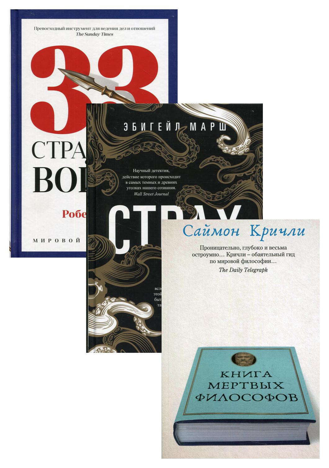 фото Книга книги мудрости и власти 1 рипол-классик