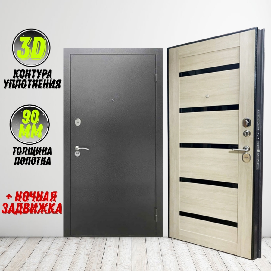 

Входная дверь ВДК, Нео-5 Антик серебро/Царговая ларче крем (черн.ст.) 870*2060 правая, НЕО-5