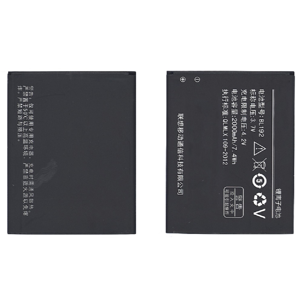 фото Аккумуляторная батарея bl192 для lenovo a750 2000mah oem