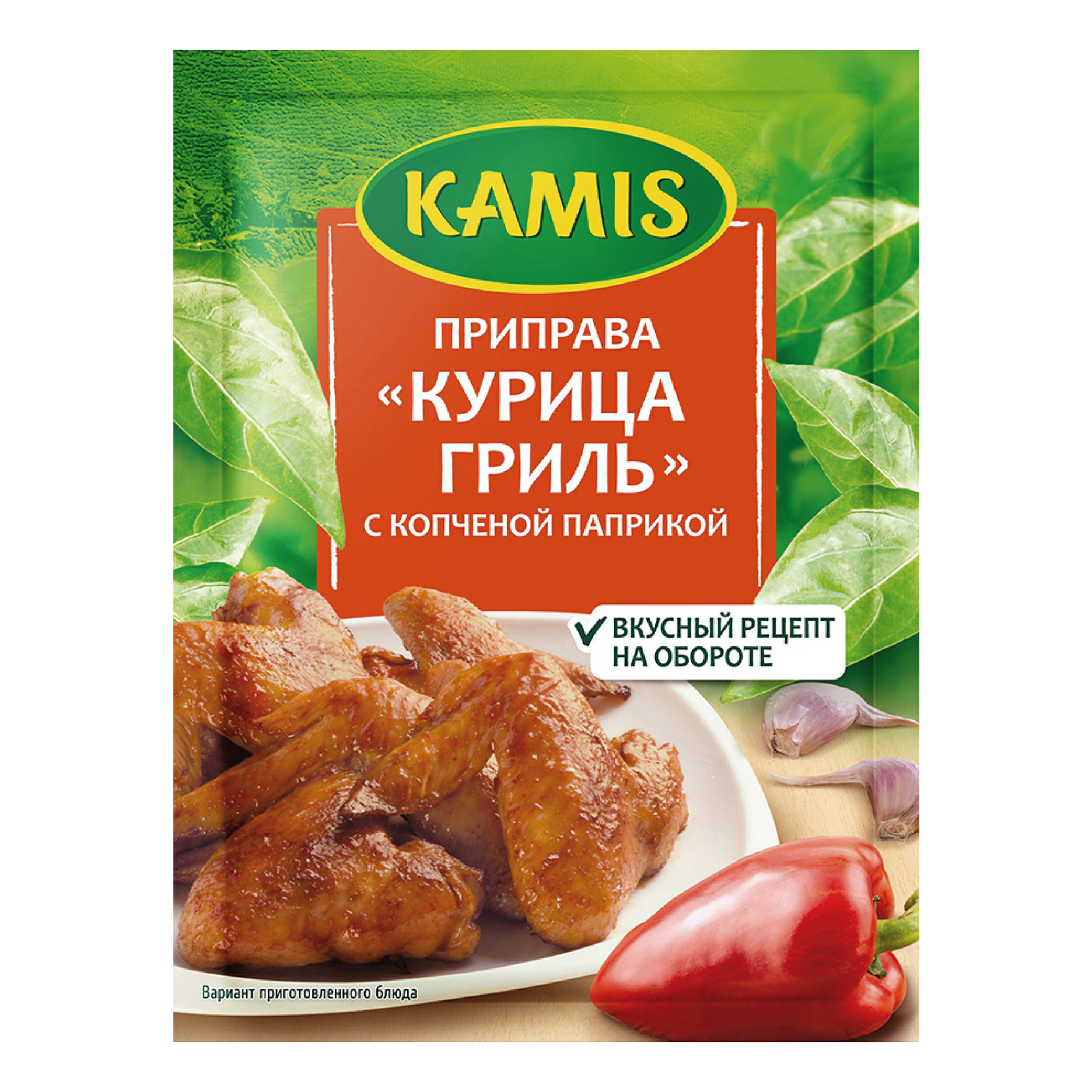 Kamis Приправа Курица Гриль с копченой паприкой пакет 25 г