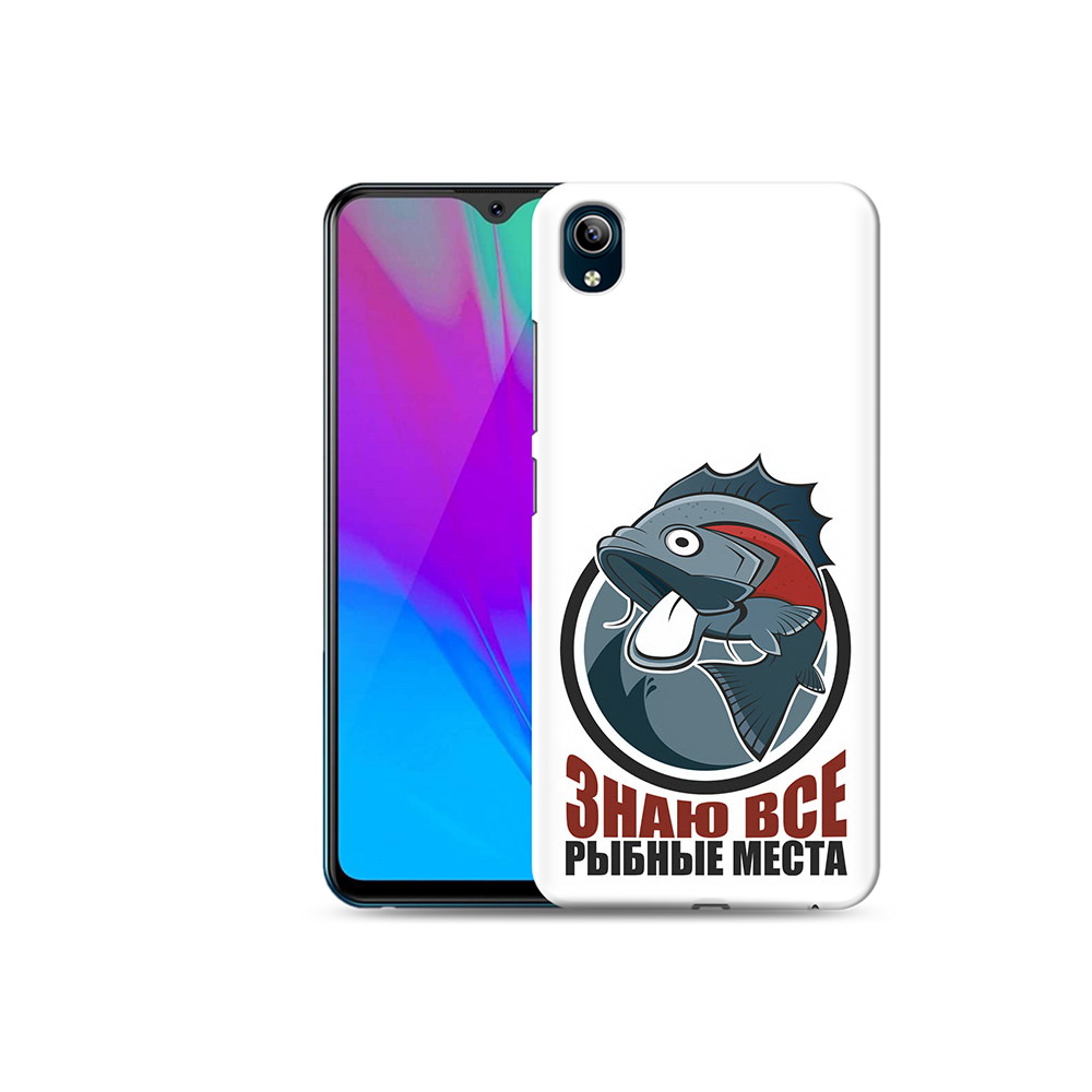 

Чехол MyPads Tocco для Vivo Y91C знаю все рыбные места (PT156610.438.367), Прозрачный, Tocco