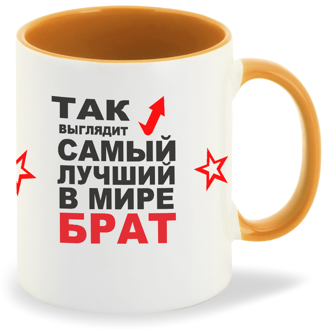 

Кружка CoolPodarok Так выглядит самый лучший в мире брат, Так выглядит самый лучший в мире брат