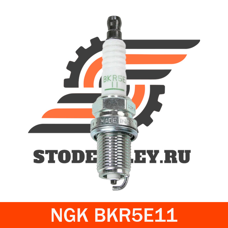 

Комплект свечей зажигания NGK NGK_BKR5E11, BKR5E11