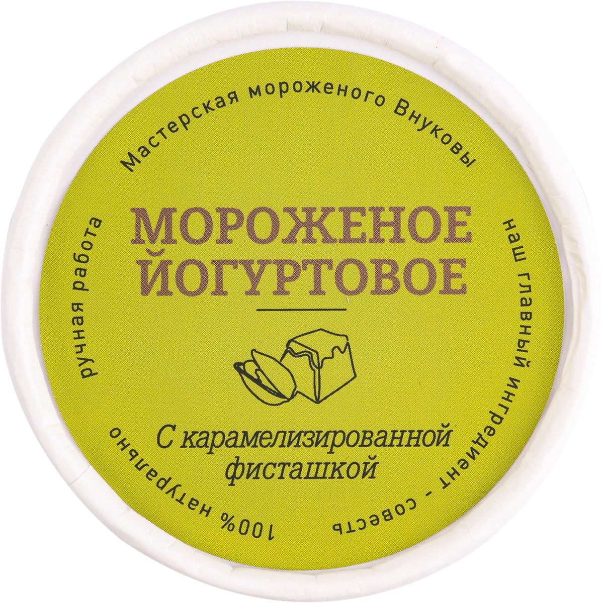 Мороженое сливочное Внуковы Йогуртовое с карамелизированной фисташкой 80 г