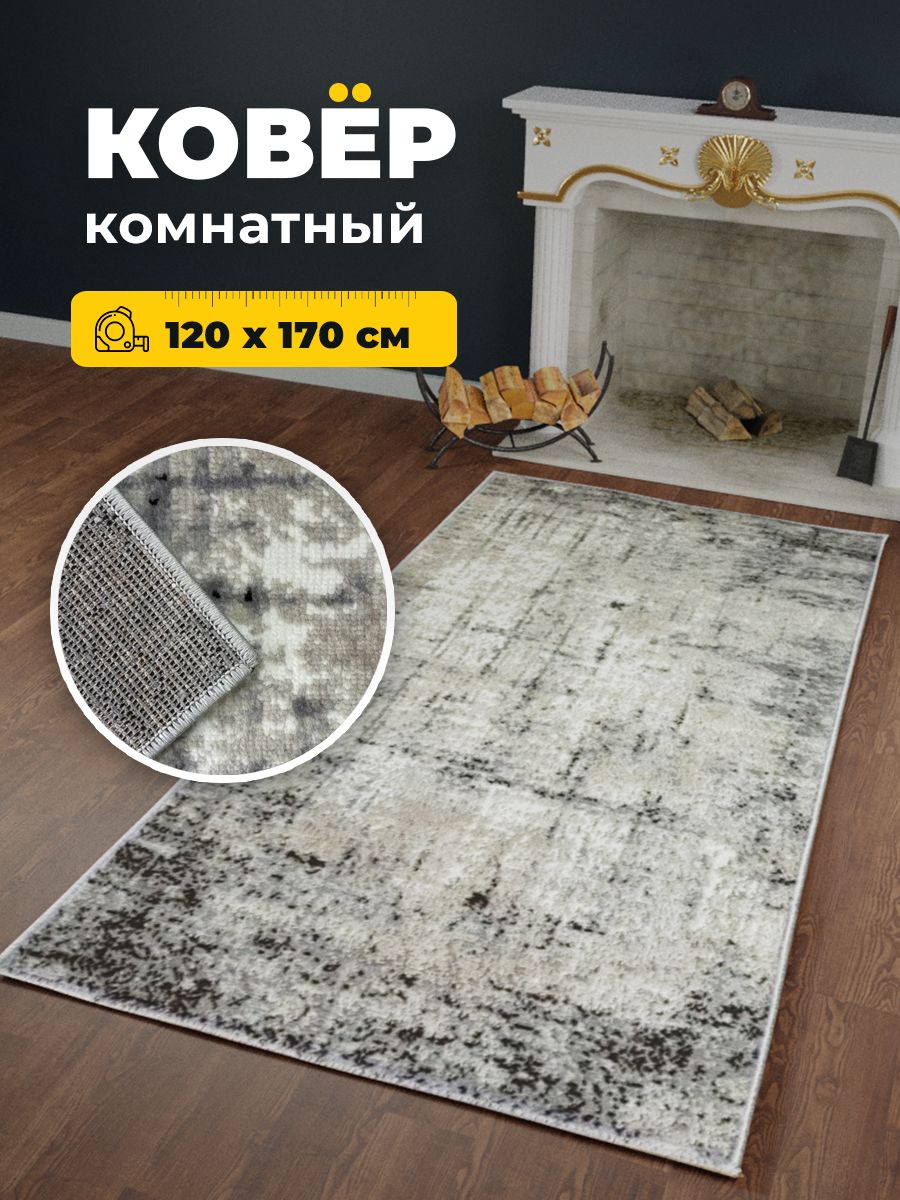 

Ковер Витебские ковры Орландо e4709/a5/or 1,2х1,7 м, Орландо e4709/a5/or