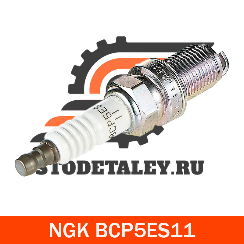 

Комплект свечей зажигания NGK NGK_BCP5ES11, BCP5ES11