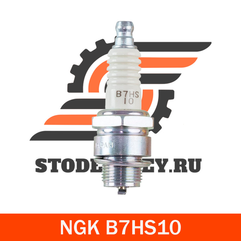 

Комплект свечей зажигания NGK NGK_B7HS10, B7HS10