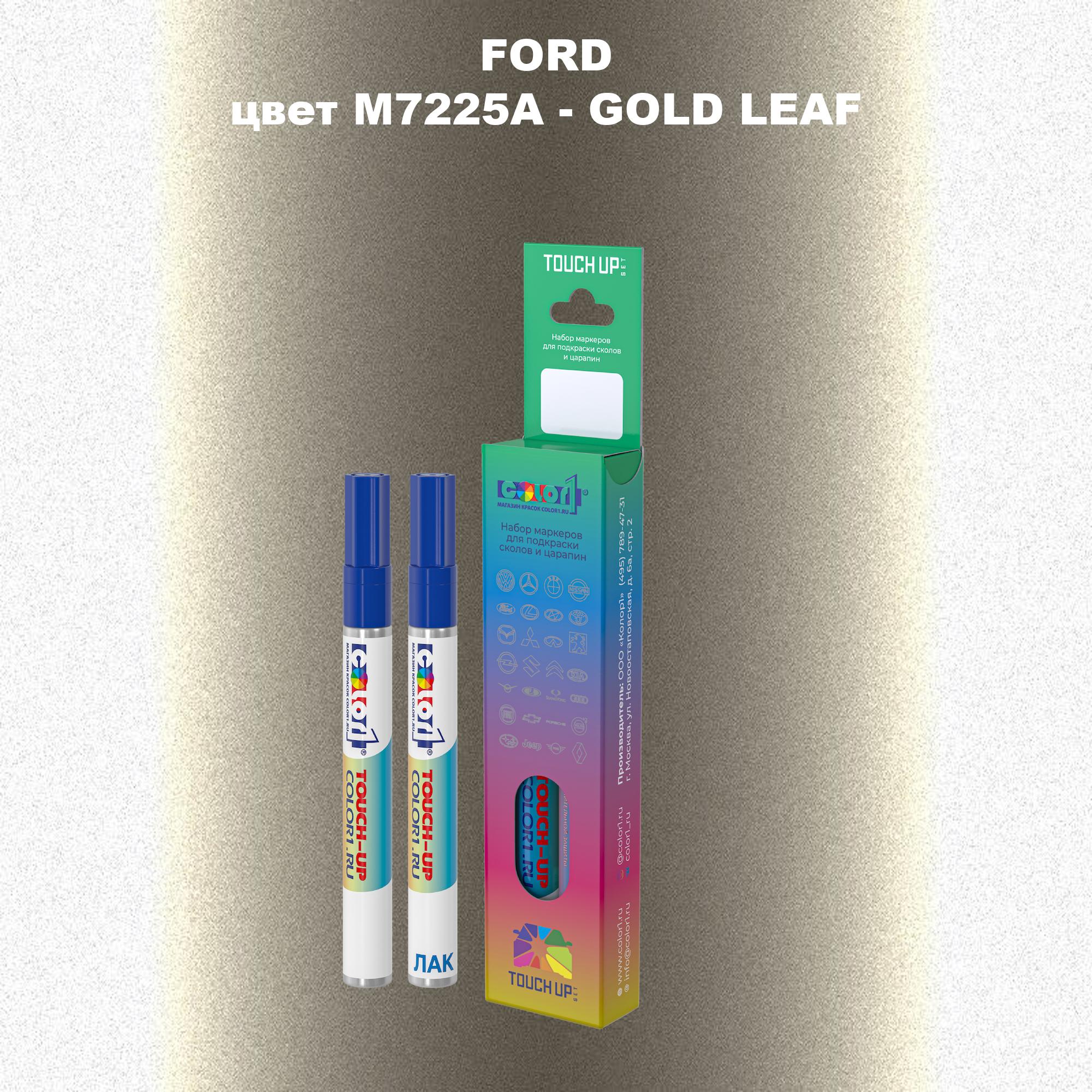 

Маркер с краской COLOR1 для FORD, цвет M7225A - GOLD LEAF, Прозрачный