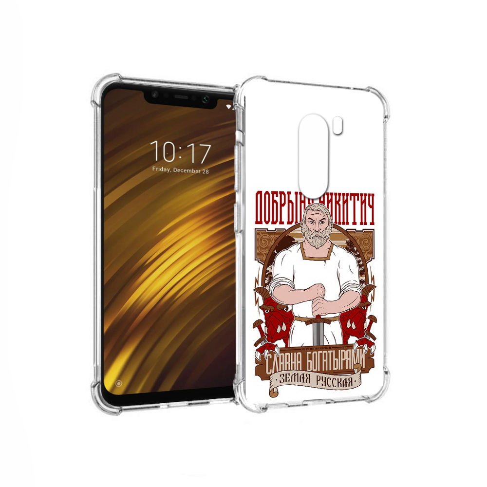 

Чехол MyPads Tocco для Xiaomi Pocophone F1 Добрыня (PT116503.308.70), Прозрачный, Tocco