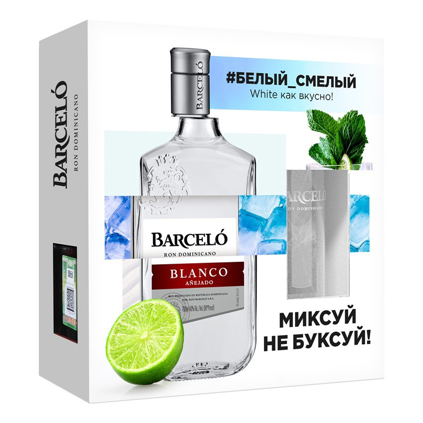 

Ром Barcelo Blanco 37,5% 0,7 л с стаканом