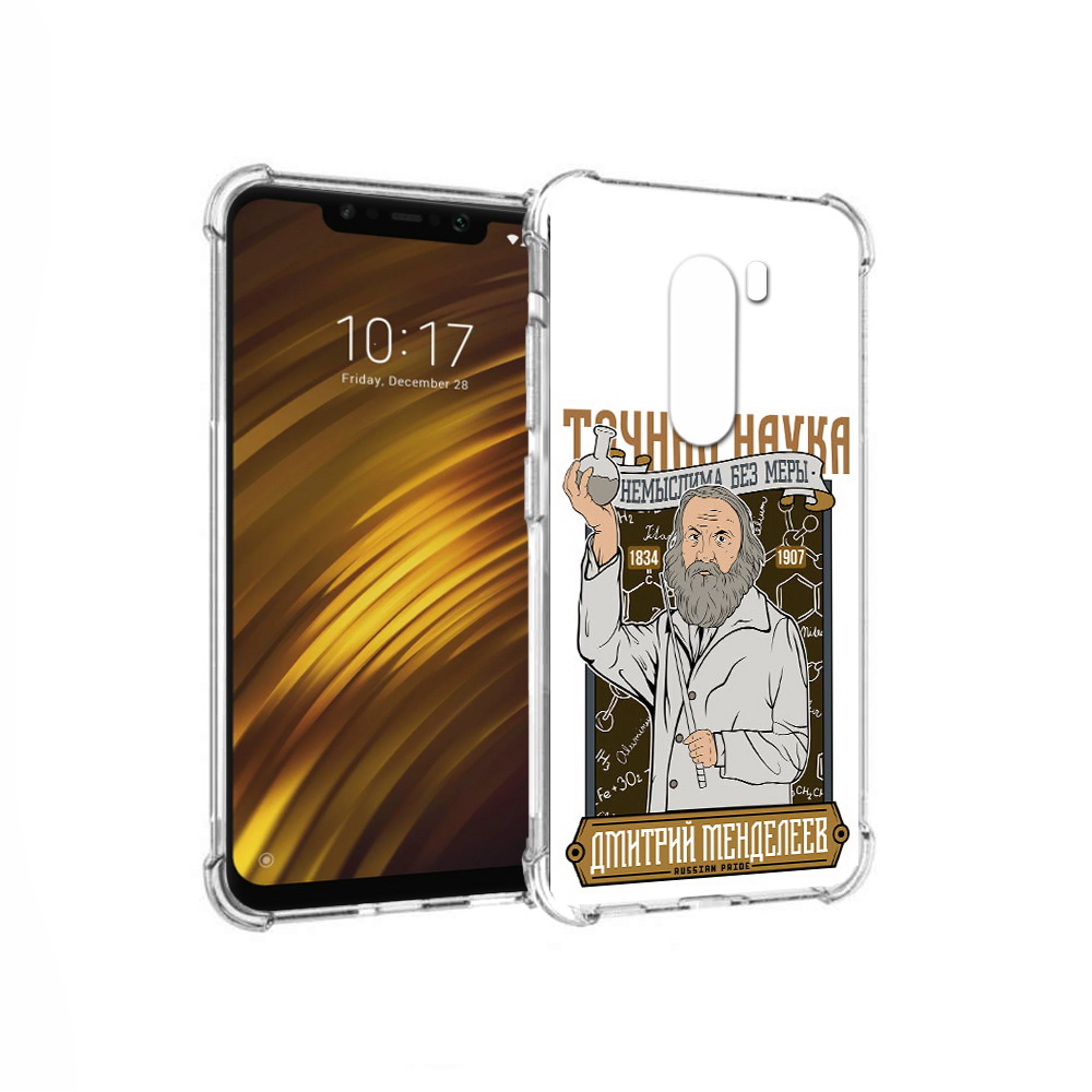 

Чехол MyPads Tocco для Xiaomi Pocophone F1 Дмитрий Менделеев (PT116503.308.68), Прозрачный, Tocco