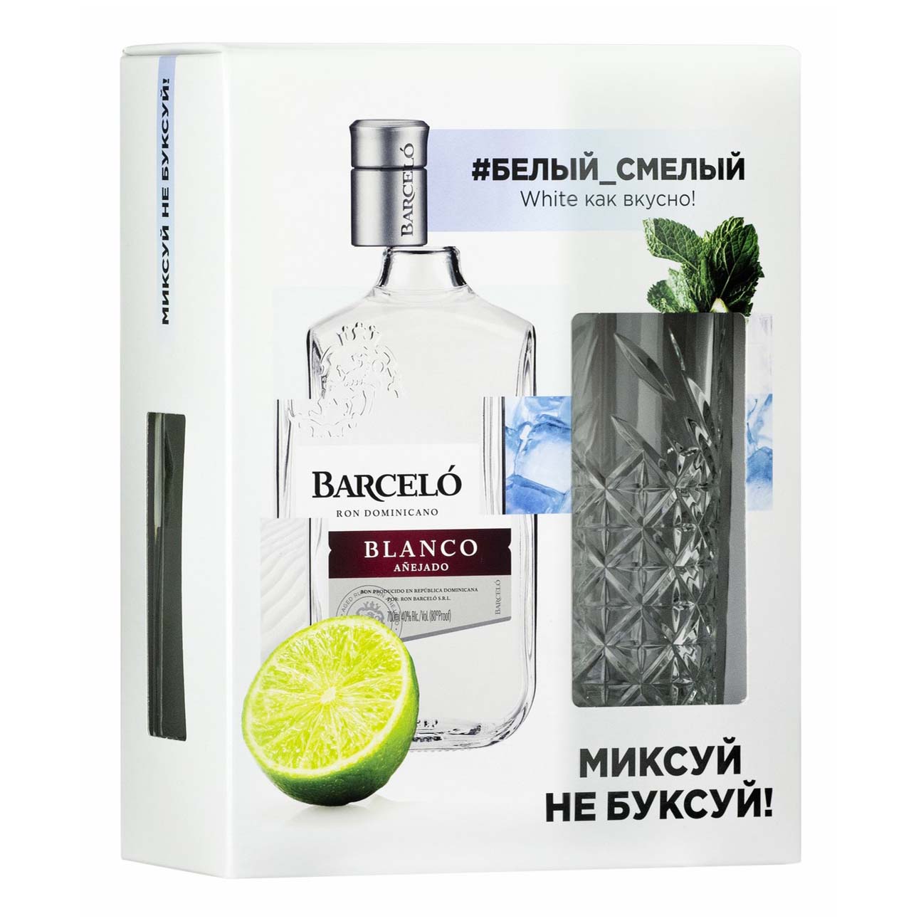 

Ром Ron Barcelo Blanco белый 37,5% 0,7 л + стакан