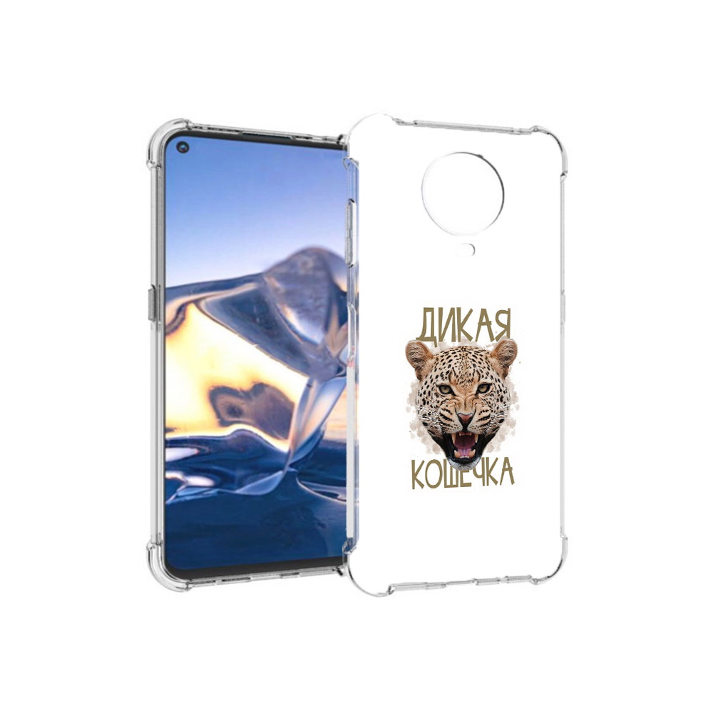 

Чехол MyPads Tocco для Nokia G10 дикая кошечка (PT171673.98.324), Tocco