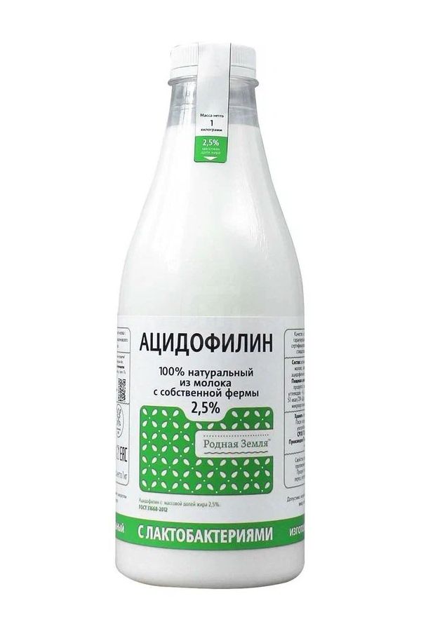 

Ацидофилин Родная земля 2,5% БЗМЖ 470 мл