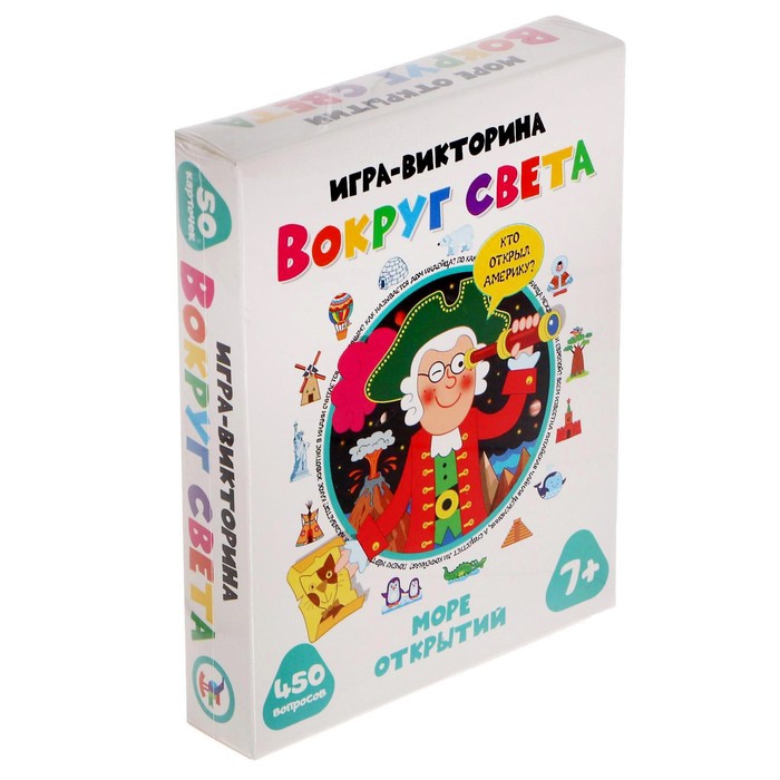 

Викторина Дрофа-Медиа Вокруг света