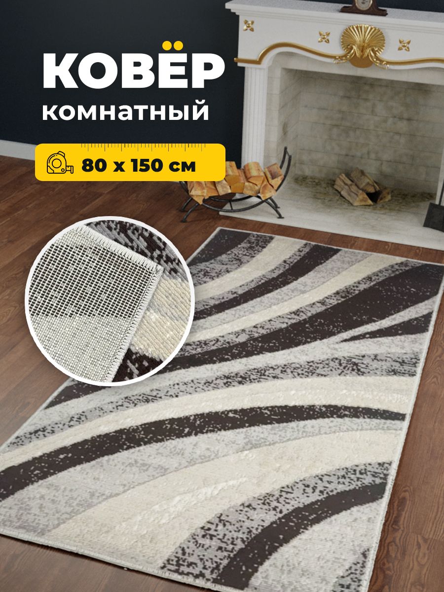 

Ковер Витебские ковры УТ000030145, Орландо e4719/a2/or